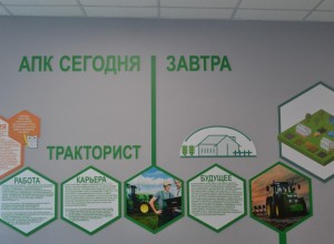 Первый агротехнологический класс откроется в Городецком округе