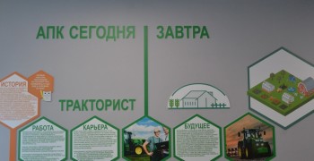 Первый агротехнологический класс откроется в Городецком округе
