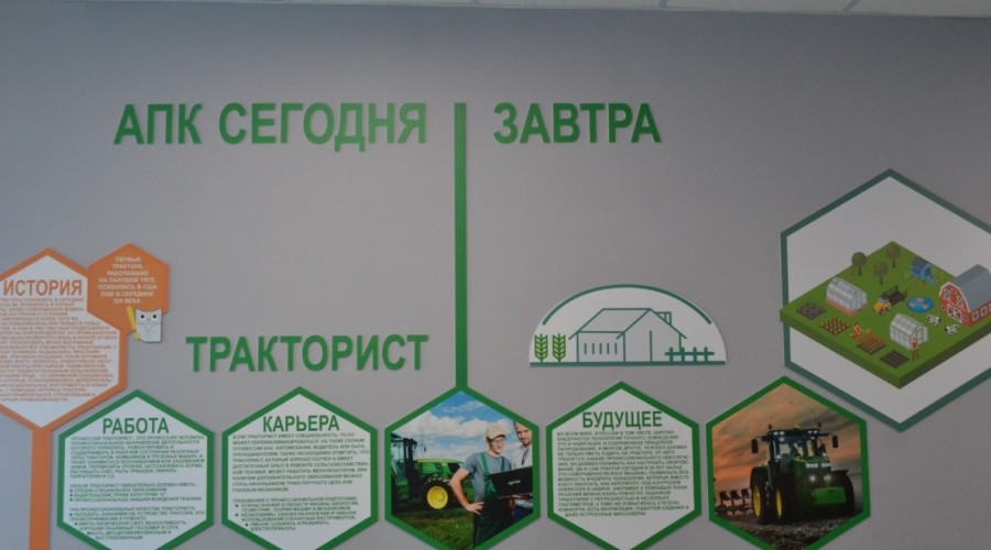 Первый агротехнологический класс откроется в Городецком округе