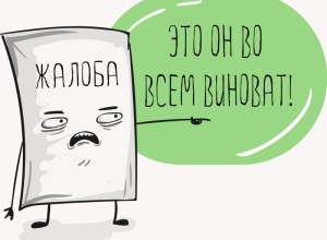 Городчане недовольны преждевременным отключением отопления