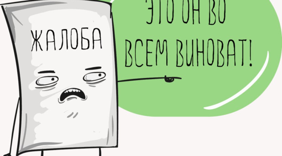Городчане недовольны преждевременным отключением отопления